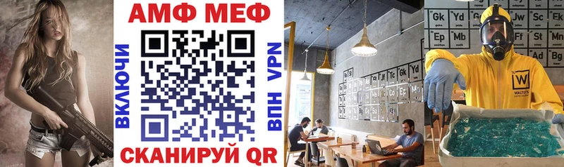 АМФЕТАМИН Premium  ОМГ ОМГ вход  Красноуфимск 