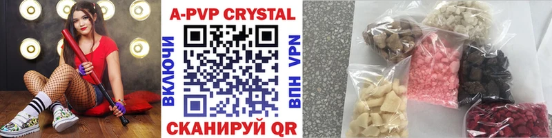APVP СК Красноуфимск