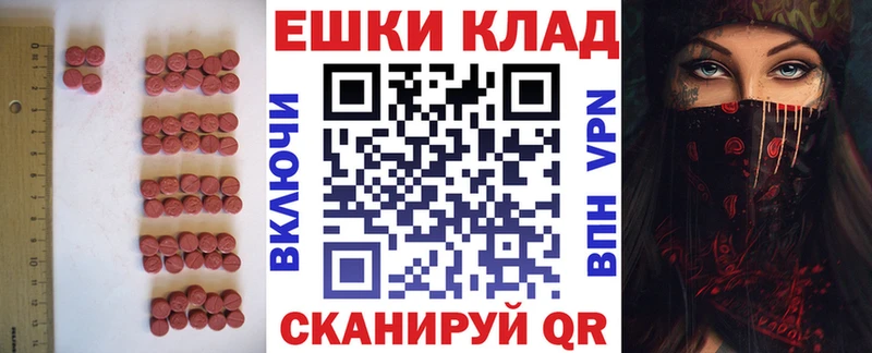 купить наркоту  blacksprut рабочий сайт  Ecstasy 280 MDMA  Красноуфимск 
