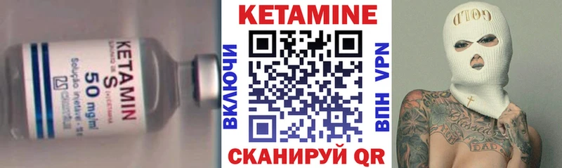 Кетамин ketamine  даркнет какой сайт  Красноуфимск  закладки 