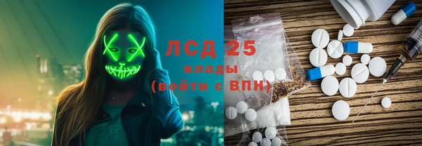 метамфетамин Белокуриха