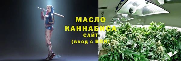 метамфетамин Белокуриха