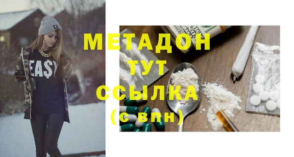 метамфетамин Белокуриха