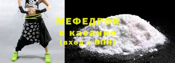 метамфетамин Белокуриха