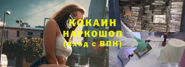экстази Беломорск