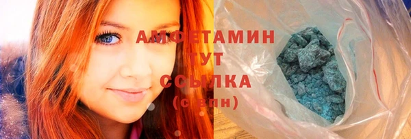 метамфетамин Белокуриха