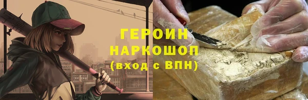 метамфетамин Белокуриха