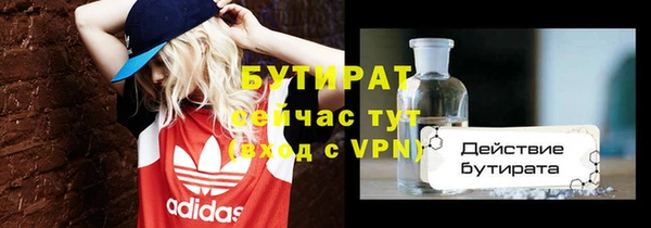 герыч Белоозёрский