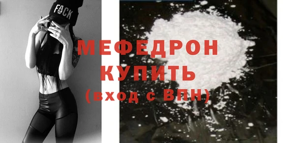 герыч Белоозёрский