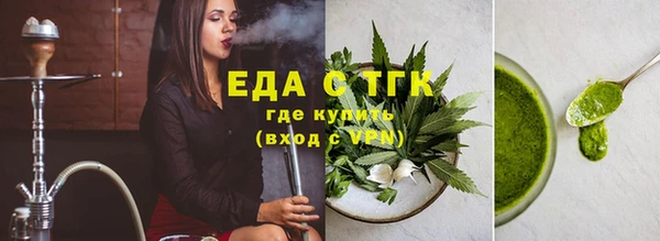 метамфетамин Белокуриха