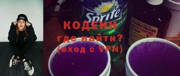 метамфетамин Белокуриха
