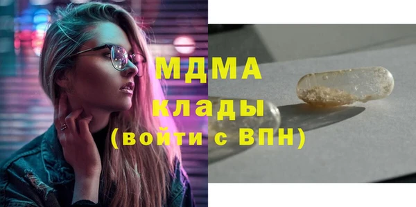 экстази Беломорск