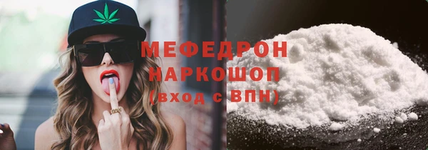 метамфетамин Белокуриха