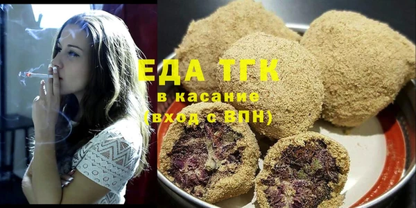 экстази Беломорск