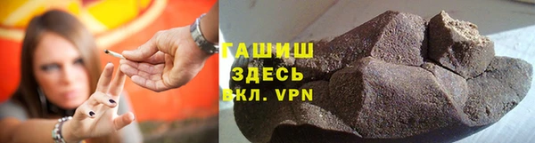 герыч Белоозёрский