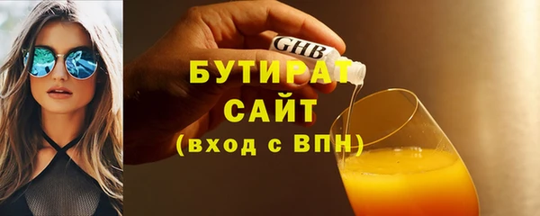 экстази Беломорск