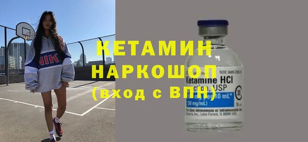 экстази Беломорск