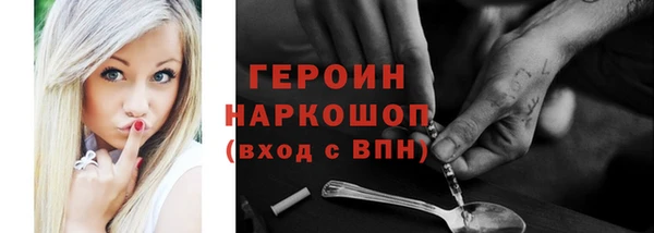 герыч Белоозёрский