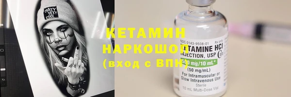 экстази Беломорск