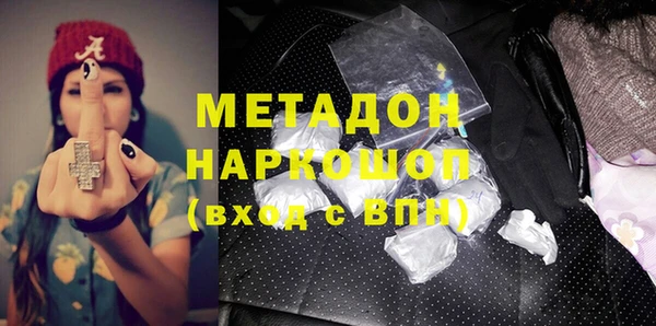 герыч Белоозёрский