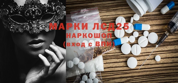 экстази Беломорск