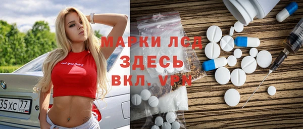 герыч Белоозёрский