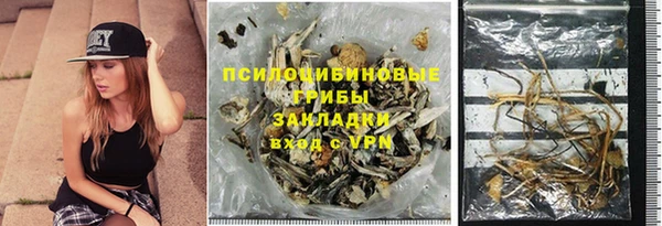 экстази Беломорск