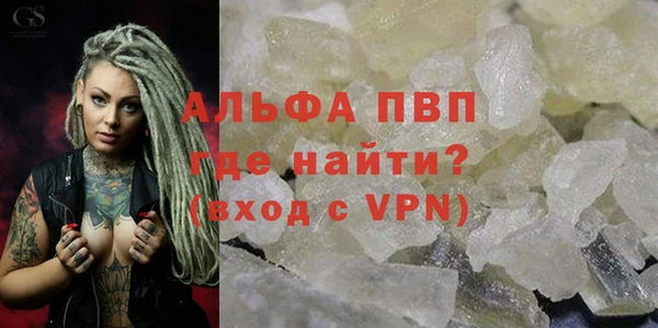 экстази Беломорск
