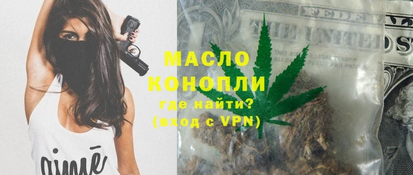 метамфетамин Белокуриха