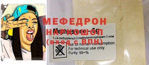 экстази Беломорск