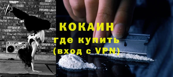 герыч Белоозёрский