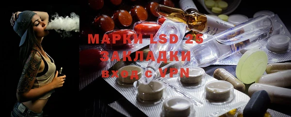 герыч Белоозёрский