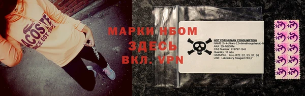 экстази Беломорск