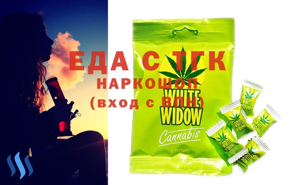 метамфетамин Белокуриха