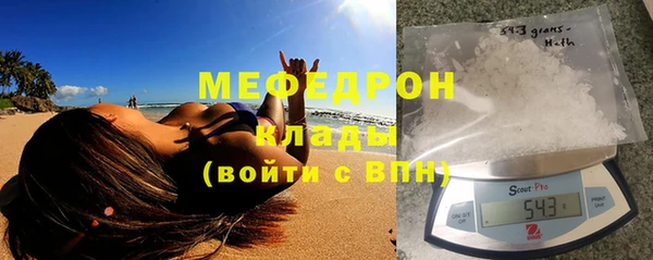 экстази Беломорск