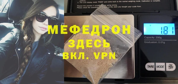 экстази Беломорск