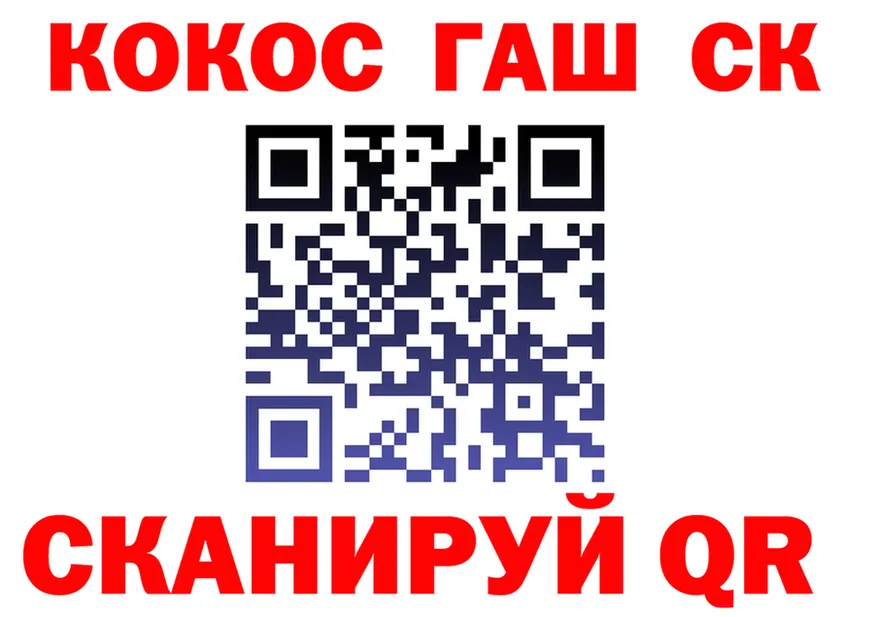 Кетамин ketamine зеркало площадка MEGA Красноуфимск