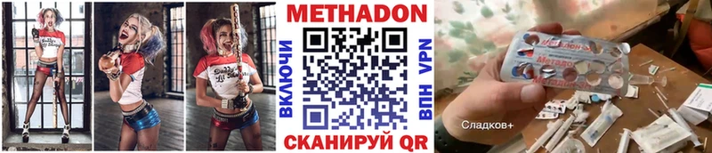 hydra ТОР  Красноуфимск  Метадон кристалл  наркошоп 