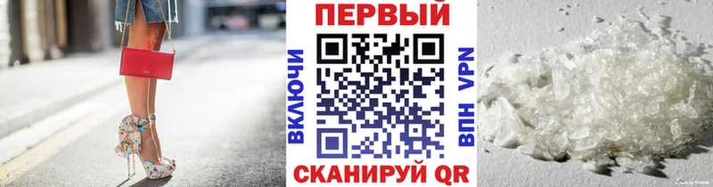 купить наркотик  Красноуфимск  Метамфетамин винт 