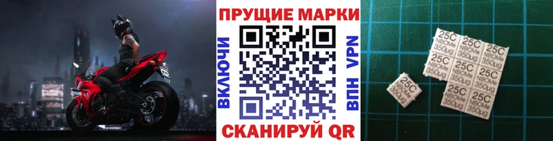 Марки 25I-NBOMe 1500мкг  где можно купить   Красноуфимск 