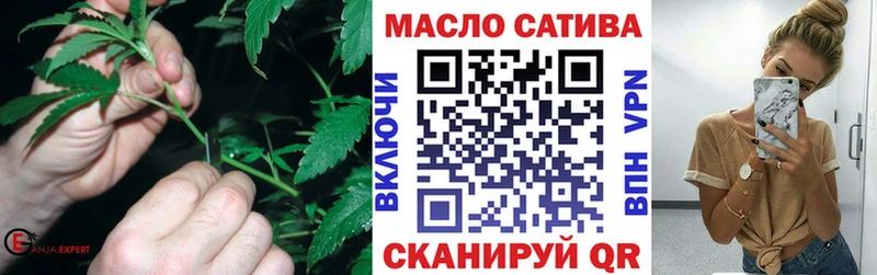 закладки  KRAKEN вход  ТГК THC oil  Красноуфимск 